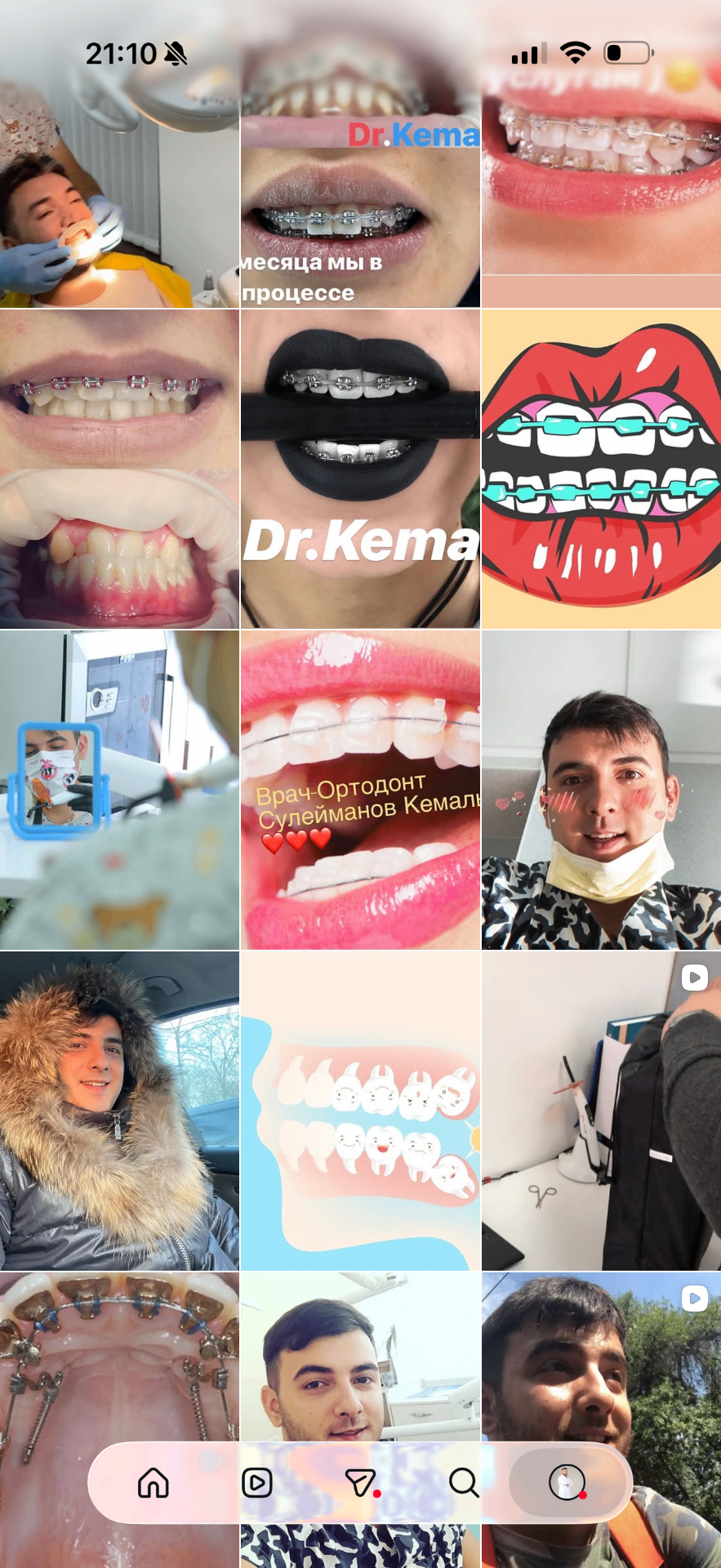 Работа Dr. Kemal Suleimanov — 10