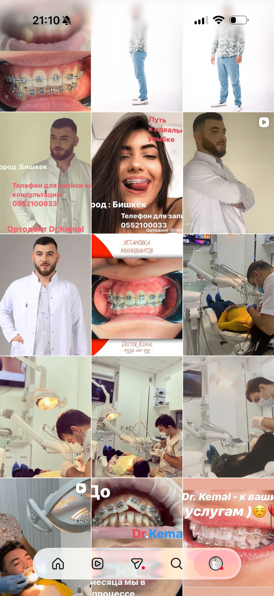 Работа Dr. Kemal Suleimanov — 9